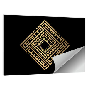 Al Hasiib Kufi Style Calligraphy Wall Art