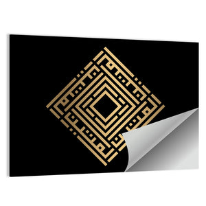 Al Matiin Kufi Style Calligraphy Wall Art