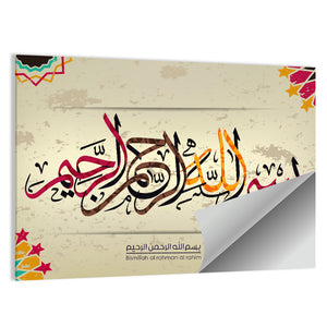 Islamic Calligraphy "Bismillah" Wall Art