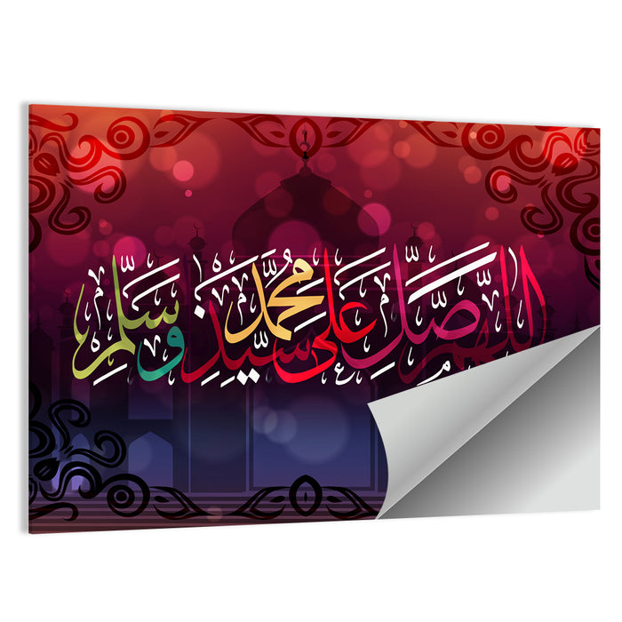 "O Allah! Praise, greet and bless our Master Muhammad" Calligraphy Wall Art as a poster print
