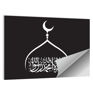 La Ilaha Illallah Islamic Calligraphy Wall Art