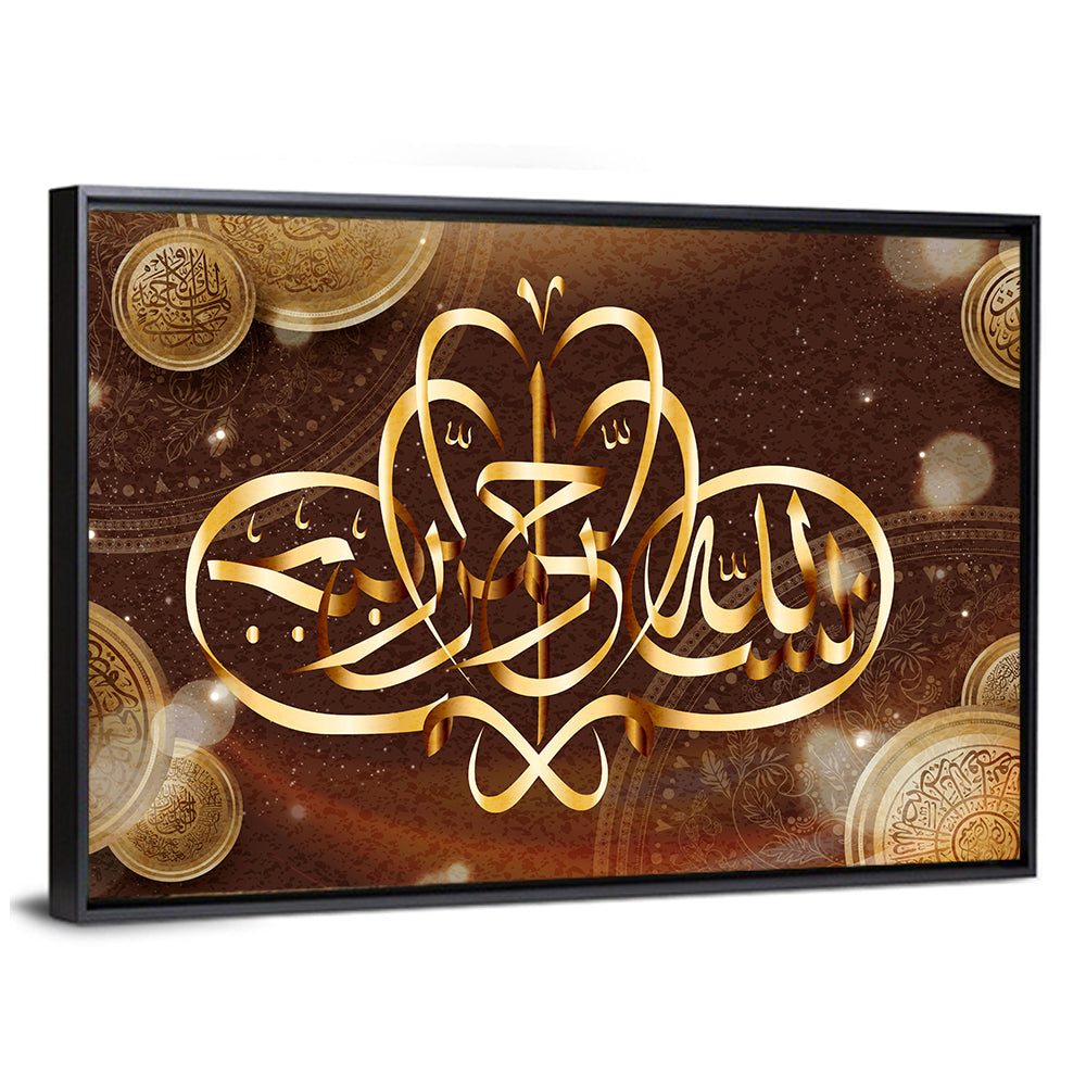 Bismillah Islamic Calligraphy Wall Art