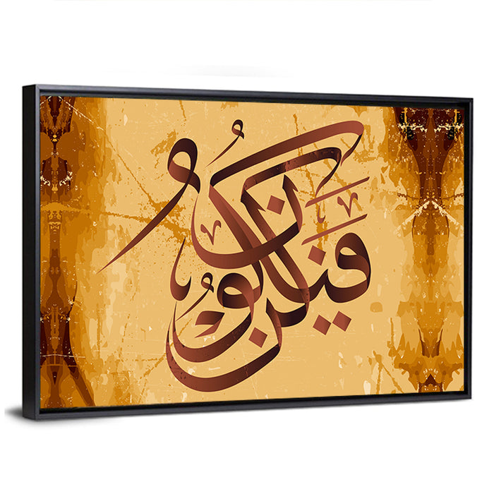 "He says to it Be and it is" Calligraphy Wall Art as a framed canvas