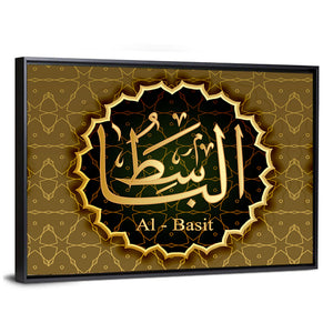 "Name of Allah al-Basit" Calligraphy Wall Art