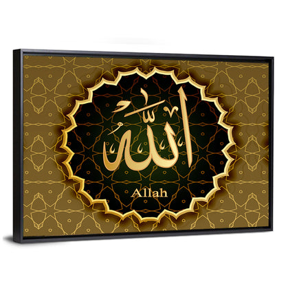 "Name Of Allah" Calligraphy  Wall Art