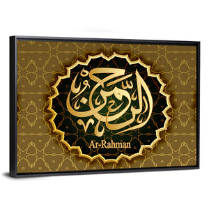 "Name Of Allah Al-Rahman" Calligraphy Wall Art