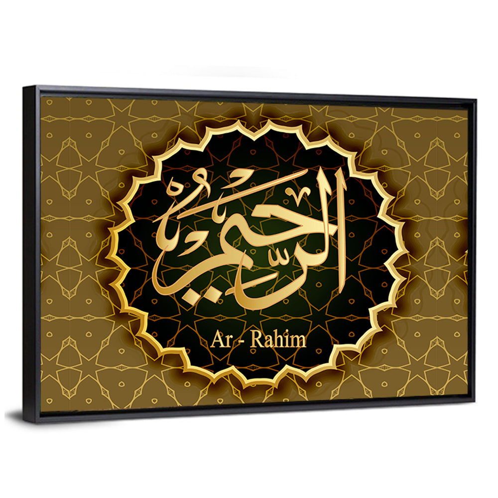 "Name Of Allah Ar-Rahim" Calligraphy Wall Art