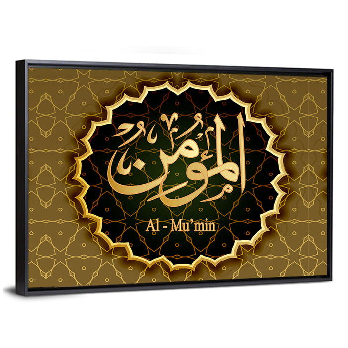 "Name of Allah al-mu`min" Calligraphy Wall Art as a framed canvas
