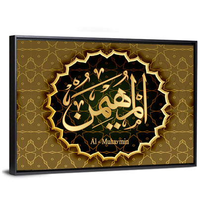 "Names Of Allah Al-Muhaymin" Calligraphy Wall Art