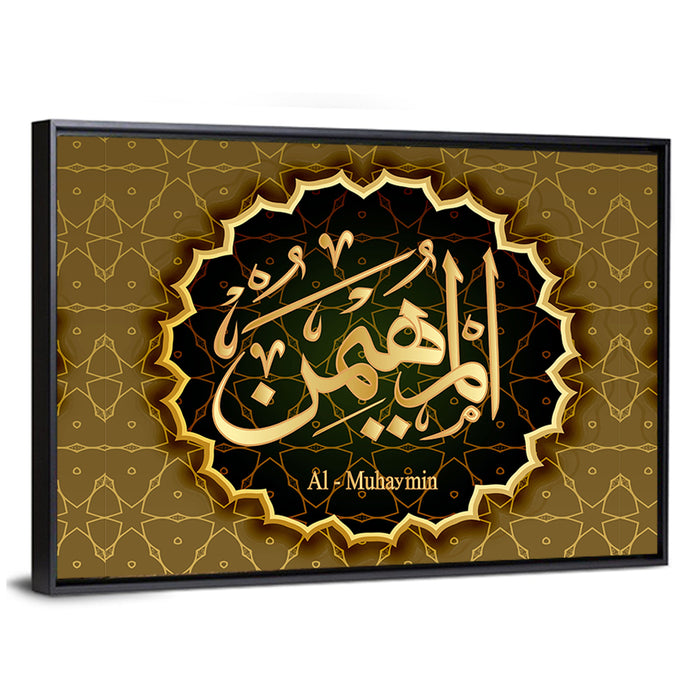 "Names Of Allah Al-Muhaymin" Calligraphy Wall Art as a framed canvas
