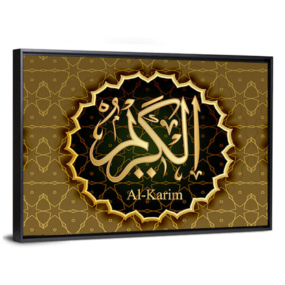 "Name of Allah al-Karim" Calligraphy Wall Art