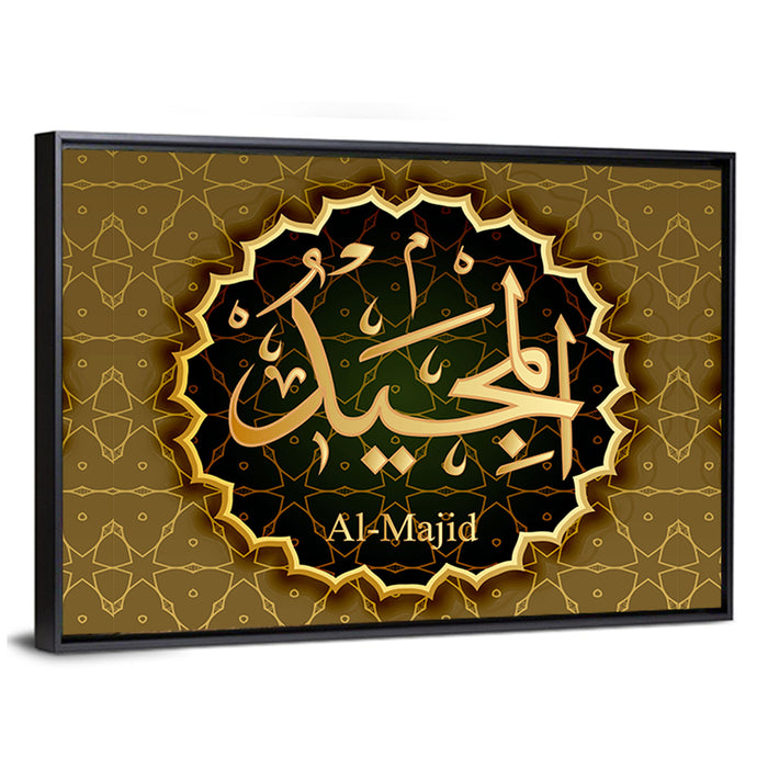"Name of Allah al-Majeed" Calligraphy Wall Art as a framed canvas