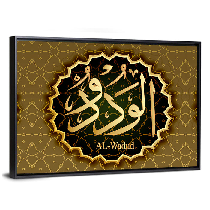 "Name of Allah al-wadood" Calligraphy Wall Art as a framed canvas