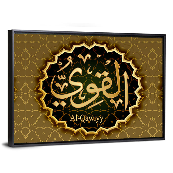 "Name of Allah al-Qawiy" Calligraphy Wall Art as a framed canvas