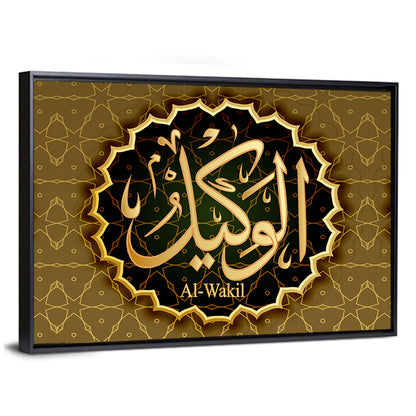 "Name of Allah al-Wakil" Calligraphy Wall Art