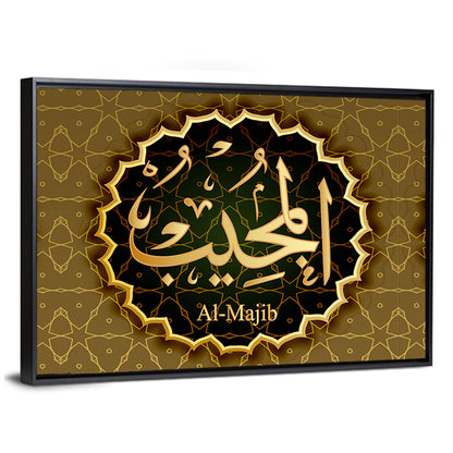 "Name of Allah al-Mujeeb" Calligraphy Wall Art