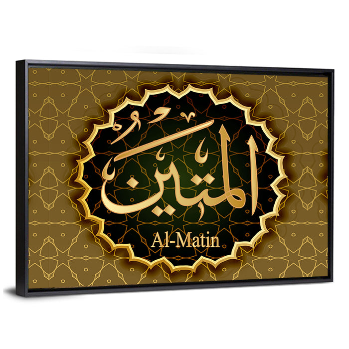 "Name of Allah al-Matin" Calligraphy Wall Art as a framed canvas