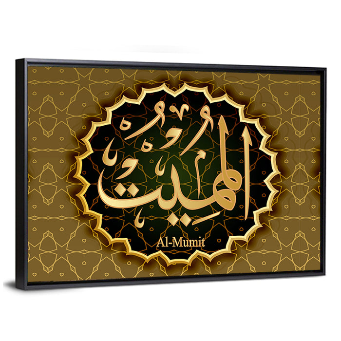 "Name of Allah al-Mumit" Calligraphy Wall Art as a framed canvas