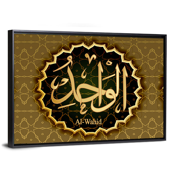 "Name of Allah al-Wahid" Calligraphy Wall Art as a framed canvas