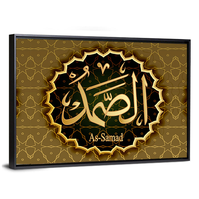 "Name of Allah Al-Samad" Calligraphy Wall Art as a framed canvas