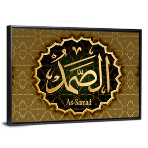 "Name of Allah Al-Samad" Calligraphy Wall Art