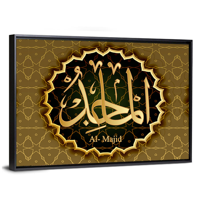 "Name of Allah al-Majid" Calligraphy Wall Art as a framed canvas