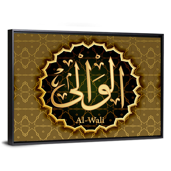 "Name of Allah al-Wali" Calligraphy Wall Art as a framed canvas