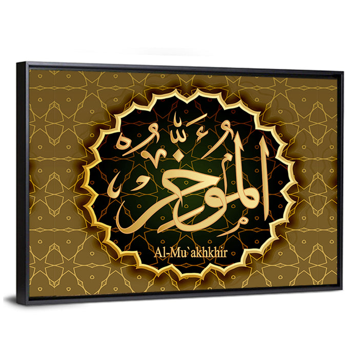 "Name of Allah al-Mu'akhir" Calligraphy Wall Art as a framed canvas