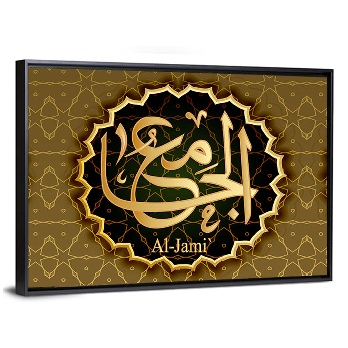 "Name of Allah al-Jami" Calligraphy Wall Art as a framed canvas