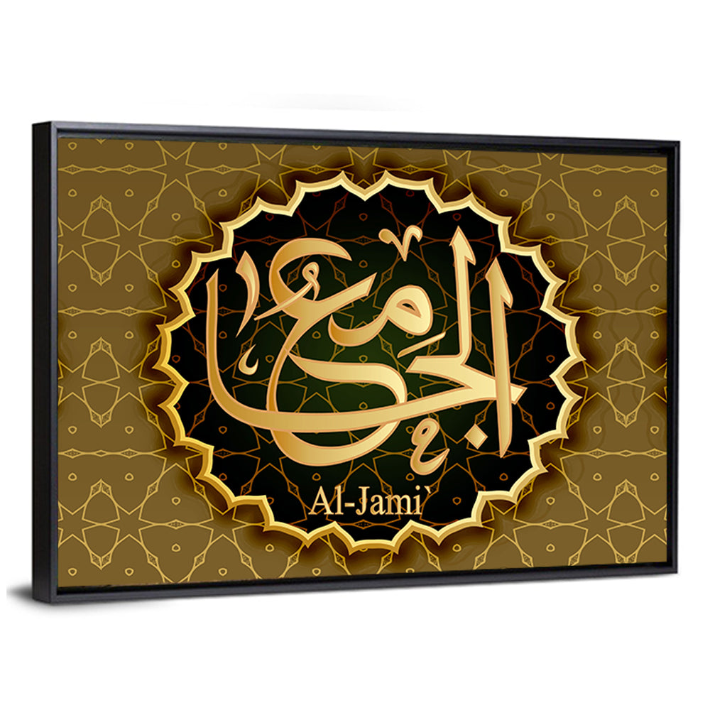 "Name of Allah al-Jami" Calligraphy Wall Art