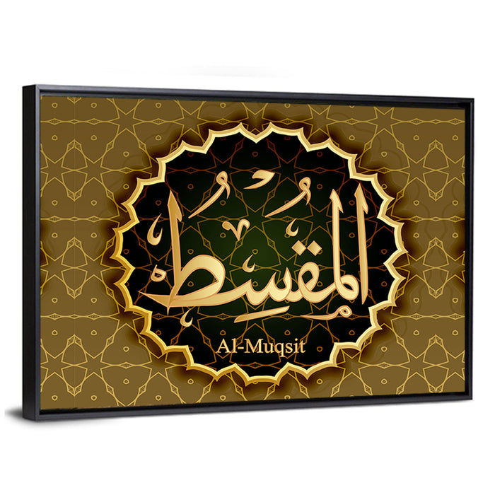 "Name of Allah al-Muxit" Calligraphy Wall Art as a framed canvas