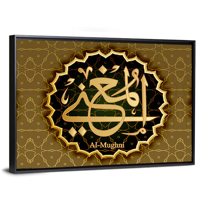 "Name of Allah al-Mughni" Calligraphy Wall Art as a framed canvas