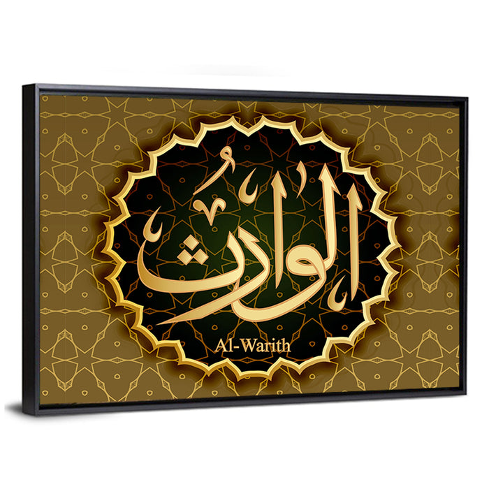 "Name of Allah al-Varis" Calligraphy Wall Art as a framed canvas