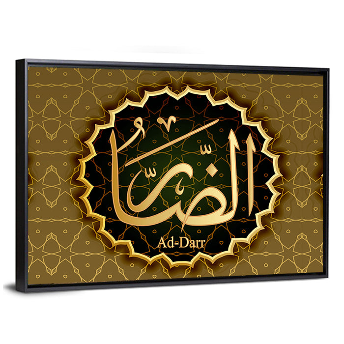 "Name of Allah Ad-Darr" Calligraphy Wall Art as a framed canvas