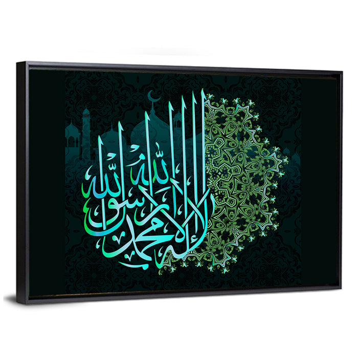 "La ilaha illallah muhammadur rasulullah" Calligraphy Wall Art as a framed canvas