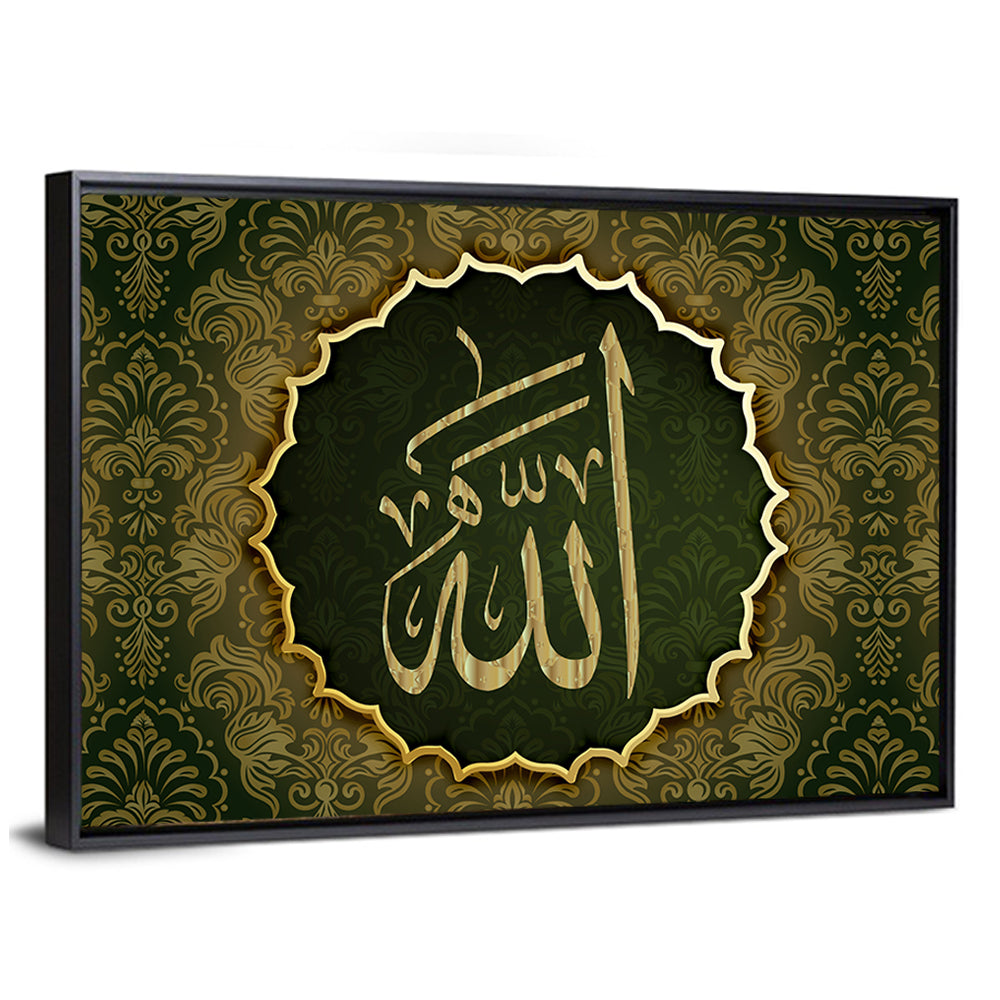 Allah Calligraphy "The only one who is worthy of worship" Wall Art