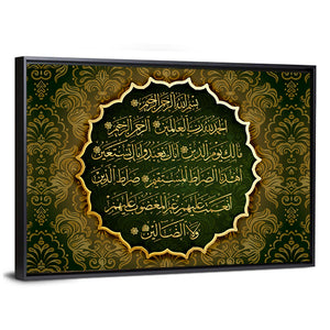 "Quran Al Fatiha 1" Calligraphy Wall Art