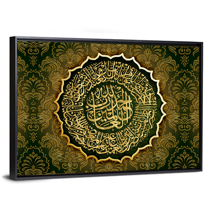 "Quran Surah Al Fatiha 1" Calligraphy Wall Art as a framed canvas