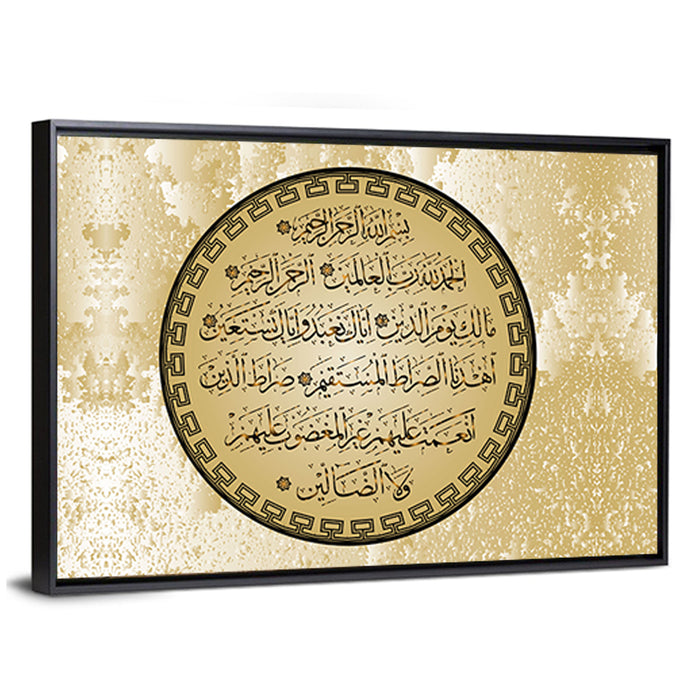 "Quran Surah Al Fatiha 1" Calligraphy Wall Art as a framed canvas