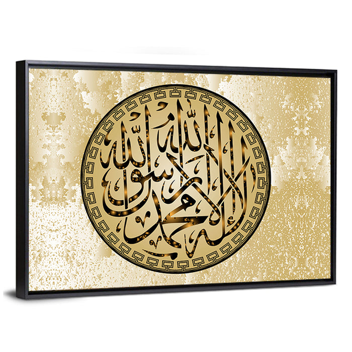 "Qalma e Tayyaba" Calligraphy Wall Art as a framed canvas