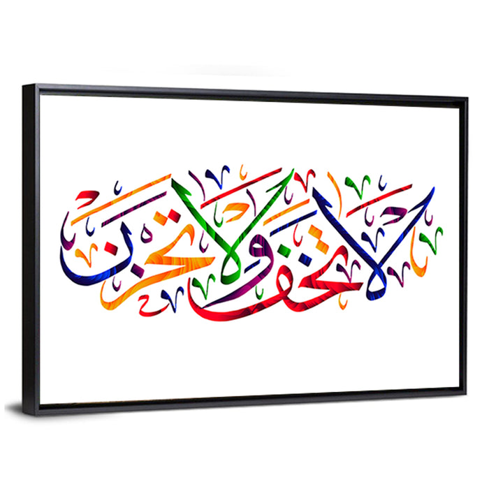 "Do not Fear & Do Not Grieve" Calligraphy  Wall Art as a framed canvas
