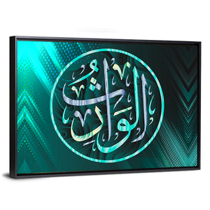 "Al-Waaris" Islamic Calligraphy Wall Art