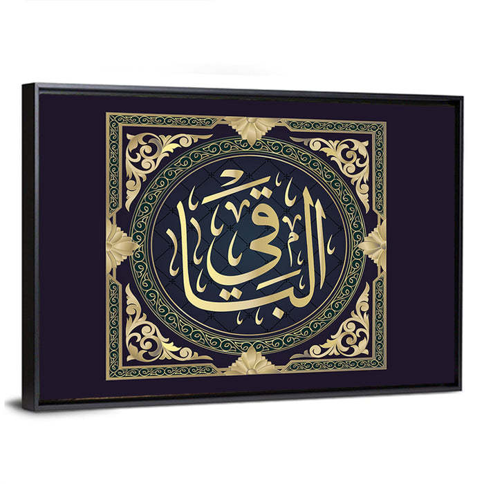 Arabic Calligraphy Of "Al-Baaqi" Wall Art as a framed canvas