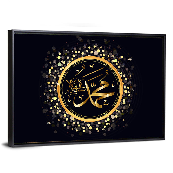 Islamic Calligraphy Muhammad Wall Art as a framed canvas