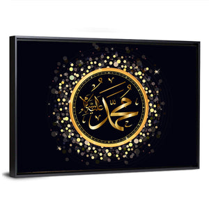 Islamic Calligraphy Muhammad Wall Art