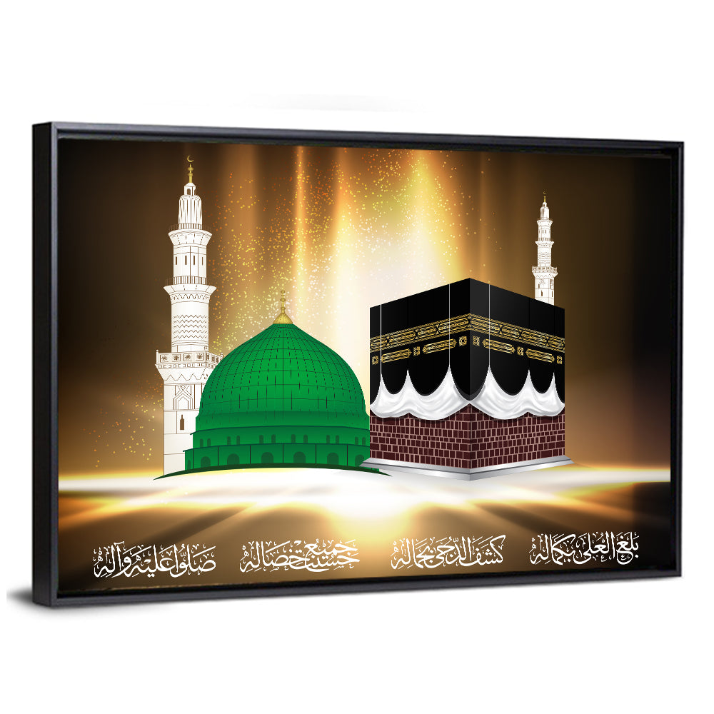 Mecca and Medina Wall Art