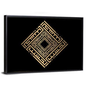 Al Hasiib Kufi Style Calligraphy Wall Art