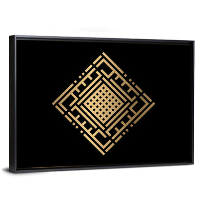 Al Kabiir Kufi Style Calligraphy Wall Art