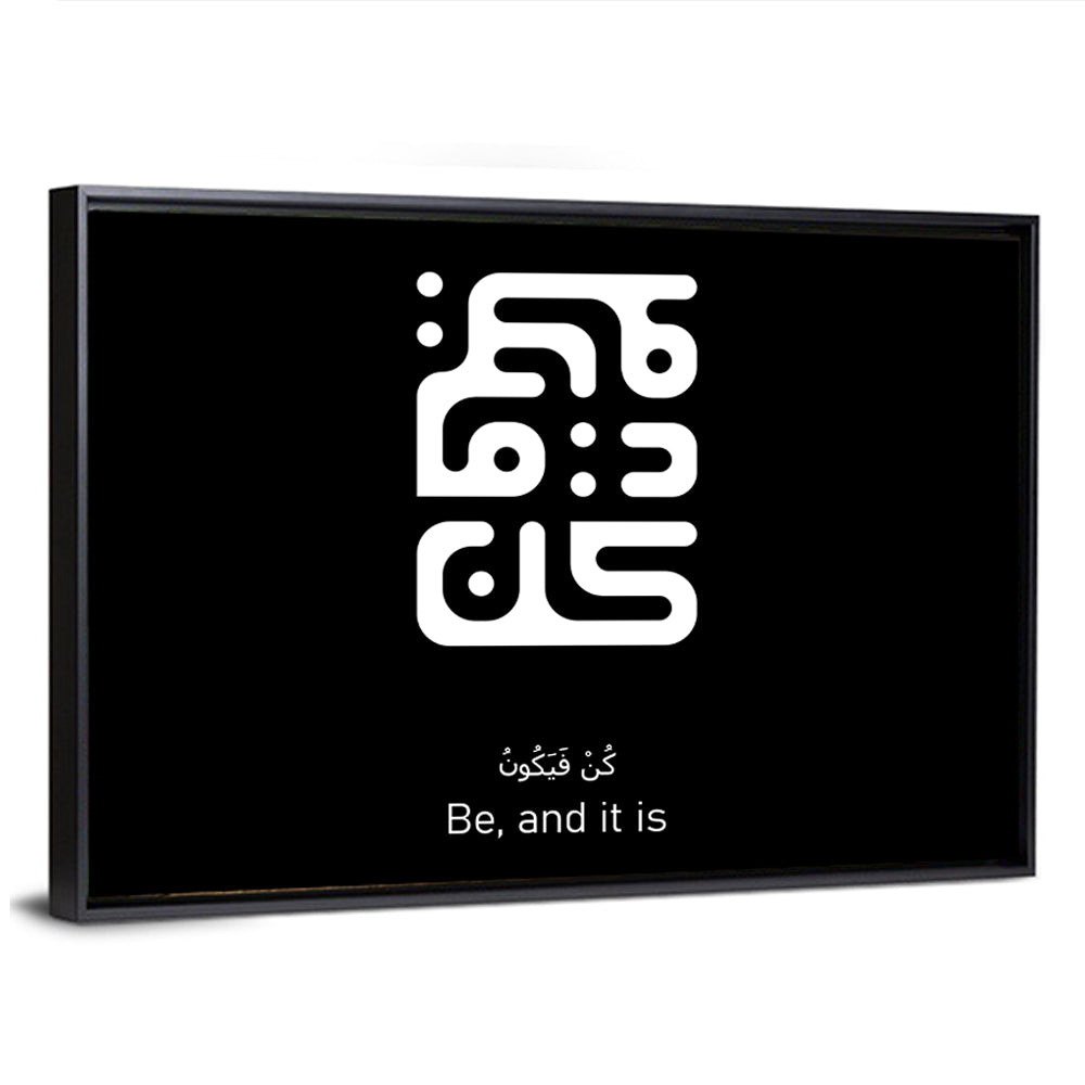 Arabic Calligraphy "Kun Fayakoon" Wall Art