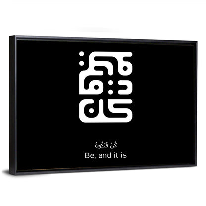 Arabic Calligraphy "Kun Fayakoon" Wall Art